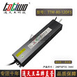 LED调光电源80W6.67A可控硅DC12V直流输出恒压亮化工程开关电源图片