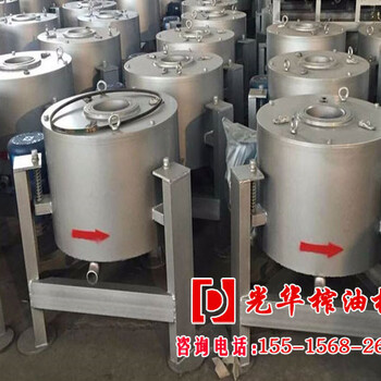 湖南湘潭60型离心式滤油机,新型菜籽油离心式滤油机