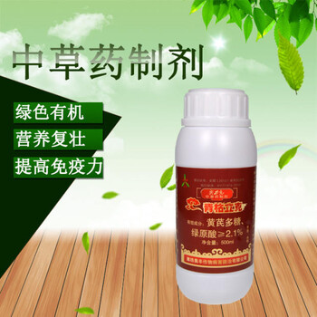 生物制劑青枯立克山東菏澤茄子猝倒病