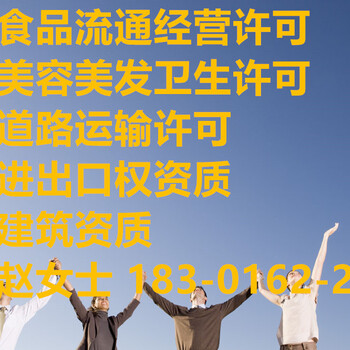 电力设备检修资质现在全国有几家？