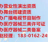 代办北京各区房地产经济备案黄磊一家5口齐亮相