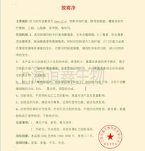 目前市面上畜禽的脱霉剂,饲料霉菌降解选哪种好?图片