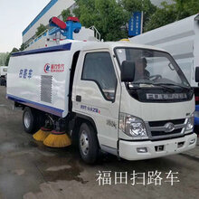 红河扫路车标准图片
