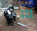 湖南渭南BQG320/0.3气动隔膜泵化工厂
