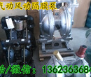黑龙江BQG-190/0.2气动隔膜泵煤矿用气动风动隔膜泵各种型号最齐全