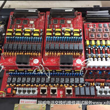 成都国威WS824电话交换机集团电话程控交换机维修调试设置安装售后图片
