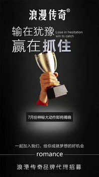浪漫傳奇coco洗衣液一桶是幾斤的？一桶多少錢？一箱幾桶？