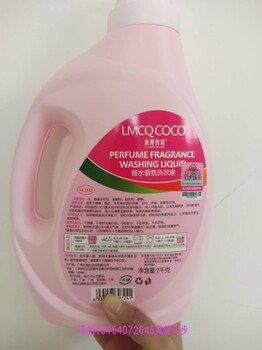 浪漫传奇coco洗衣液网上有吗？一瓶几斤？多少钱瓶？