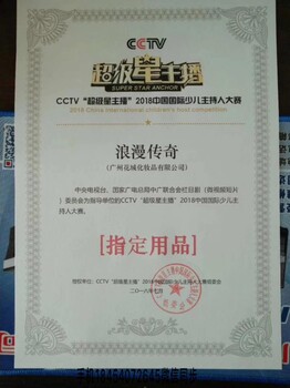 coco香水洗衣液浪漫傳奇coco洗衣液廠家在哪里？