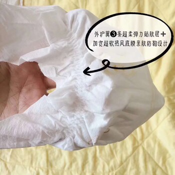 母婴用品超薄干爽趣多多纸尿裤一包多少钱？