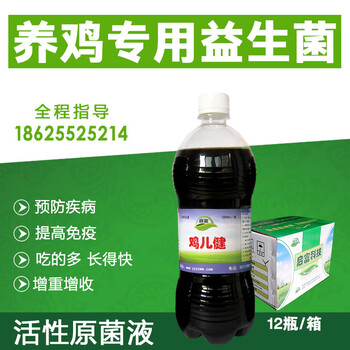 大型肉雞養(yǎng)殖場(chǎng)給雞吃什么可以長(zhǎng)的快