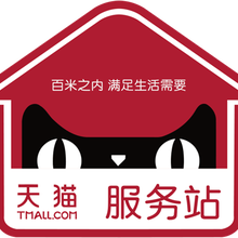天猫播放机专营店店铺入驻图片