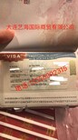 旅游签证（艺海集团）绥化图片2
