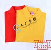 鳳慶廣告衫印字巧家T恤訂做臨滄宣傳文化衫批發公司