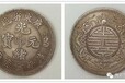 钱币王者：双龙寿字币