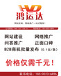 雅安天全县网页设计与开发公司图片