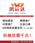 哈尔滨香坊区品牌推广阶段价格