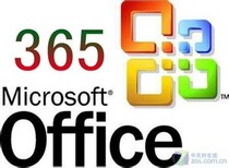 微软Office365企业版E1/E3/增强订阅版图片4