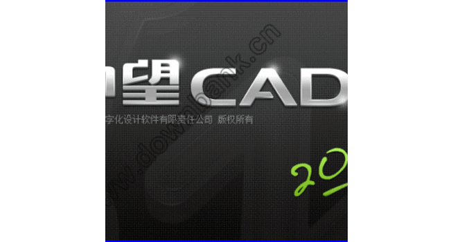 经销商ZWCAD中望CAD2018版原装正版软件