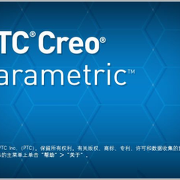 Creo4.0(Pro/e)基本包三维建模设计软件