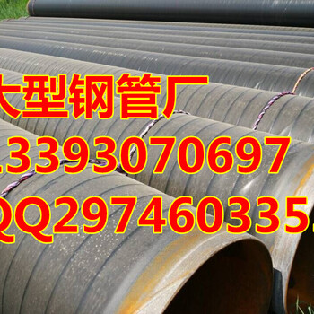 安徽8710防腐钢管厂家生产厂