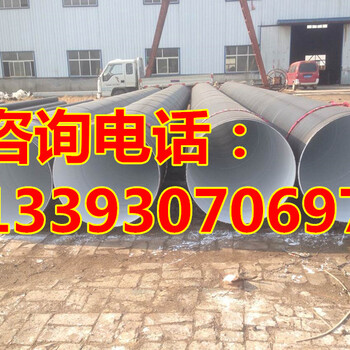 梅州&内外TPEP防腐钢管厂家适用范围