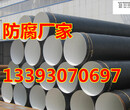 香港輸氣3PE防腐鋼管