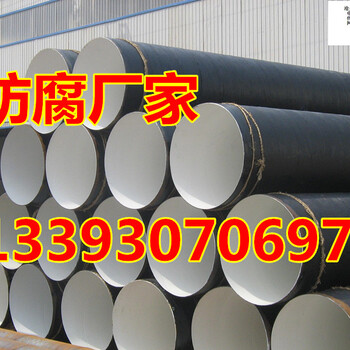 3PE防腐钢管生产厂家