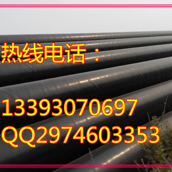 安徽式3pe防腐钢管生产厂家