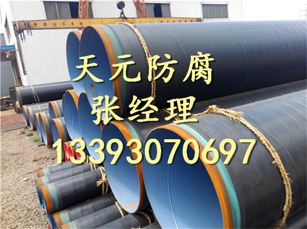 重庆3pe防腐钢管价格