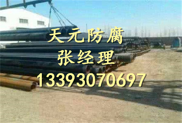 IPN8710防腐钢管规格型号|苏州
