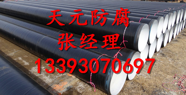 IPN8710防腐钢管产品参数|酒泉