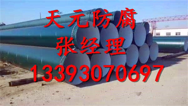 忻州内外防腐钢管实体生产厂