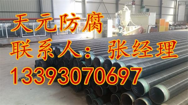 海南省TPEP防腐钢管输气