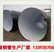 天然气3PE防腐钢管质量保证揭阳