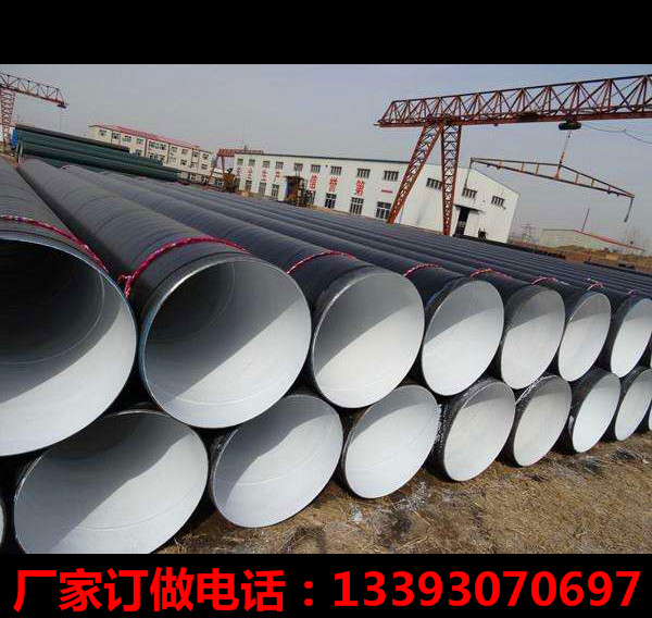 3pe防腐直缝钢管哪家好上海大型管材厂