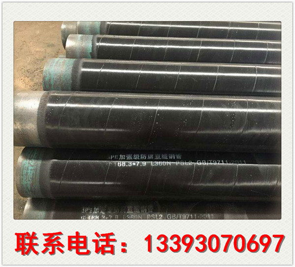 承插式涂塑钢管生产厂家价位 长输管线 果洛