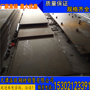 钢板厂家供应NM500/400/450/360耐磨板可切割钢板