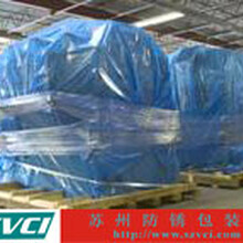 VCI防锈膜，VCI膜，VCIfilm，VCI塑料膜，VCI薄膜