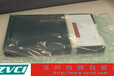 VCI防銹抗靜電膜/袋，抗靜電防銹膜/袋，上海防銹抗靜電膜/袋，上海抗靜電防銹膜/袋