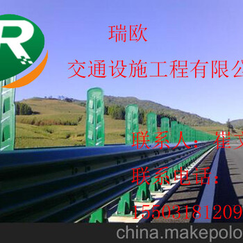 波形護(hù)欄翻新利用及發(fā)展方向?