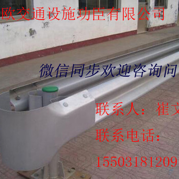 護(hù)欄板護(hù)欄板廠家,高速護(hù)欄板,高速公路護(hù)欄板,波形護(hù)欄板