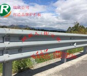 高速公路护栏板高速公路材料公路护栏深州市宏利交通设施有限