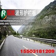 高速公路,波形,交通,道路,护栏板图片