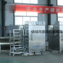 食品机械设备厂速冻设备速冻机液氮速冻机