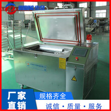 供应冷藏保鲜设备液氨速冻机柜式速冻机