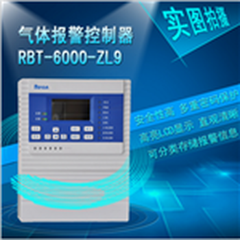 供应固定式气体探测器控制器二氧化碳探测器现货