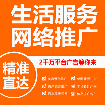 深圳美团广告怎么做？广告效果怎么样？