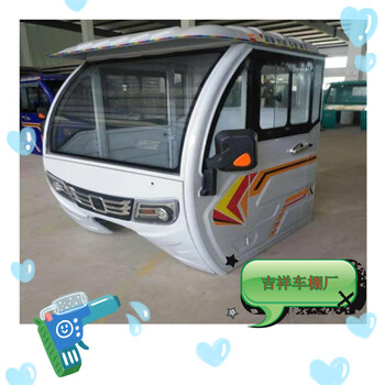 三輪車車棚電動(dòng)三輪車鐵棚駕駛室雨棚前車頭