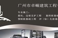 广西钦州钢板桩-钢板桩施工-广州卓崛建筑